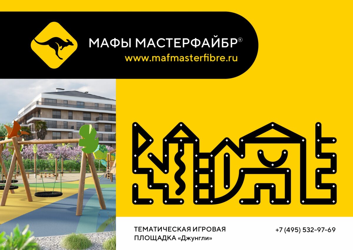 Джунгли до 5 000 000 руб.