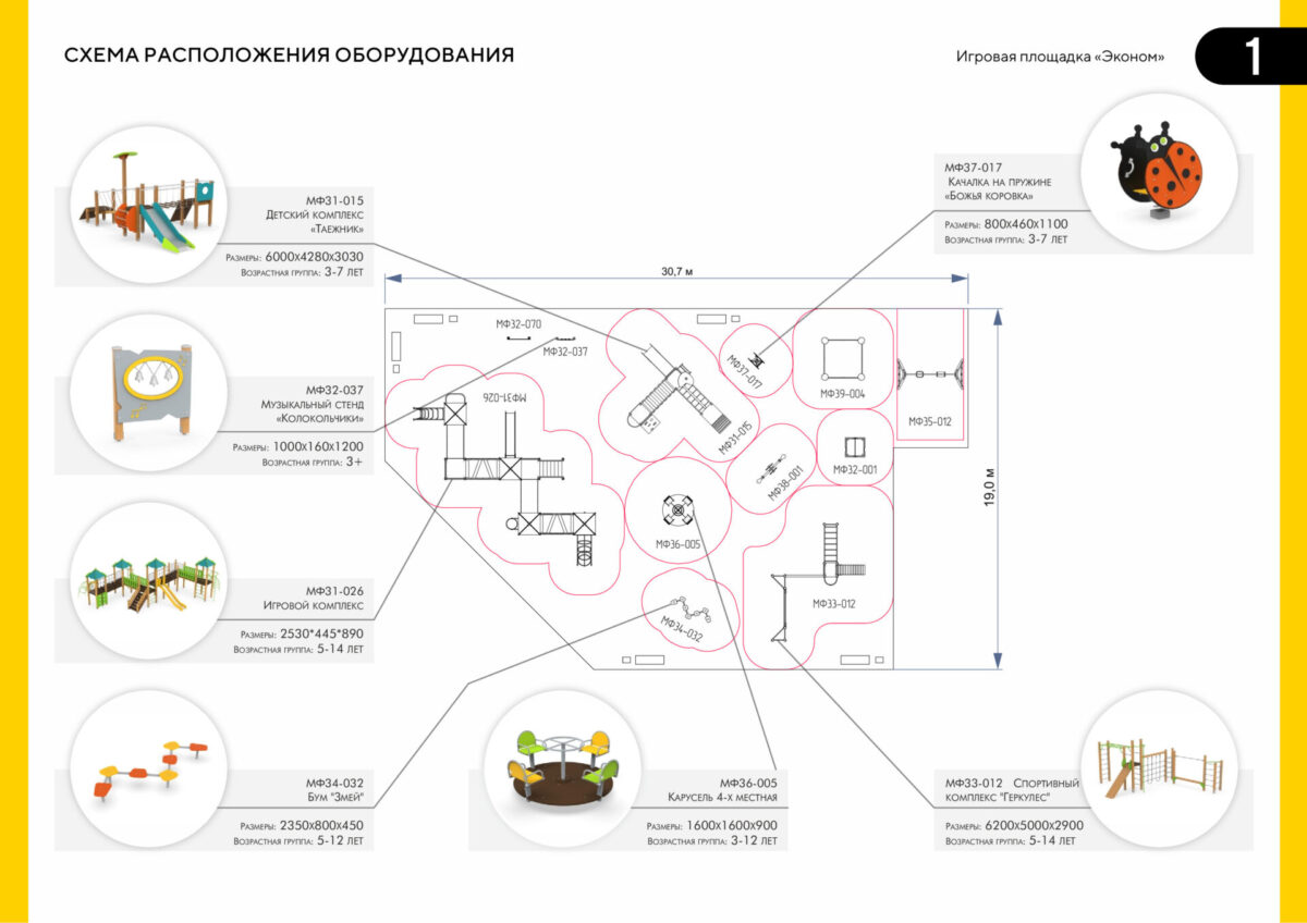 До 2 500 000 руб. — изображение 2