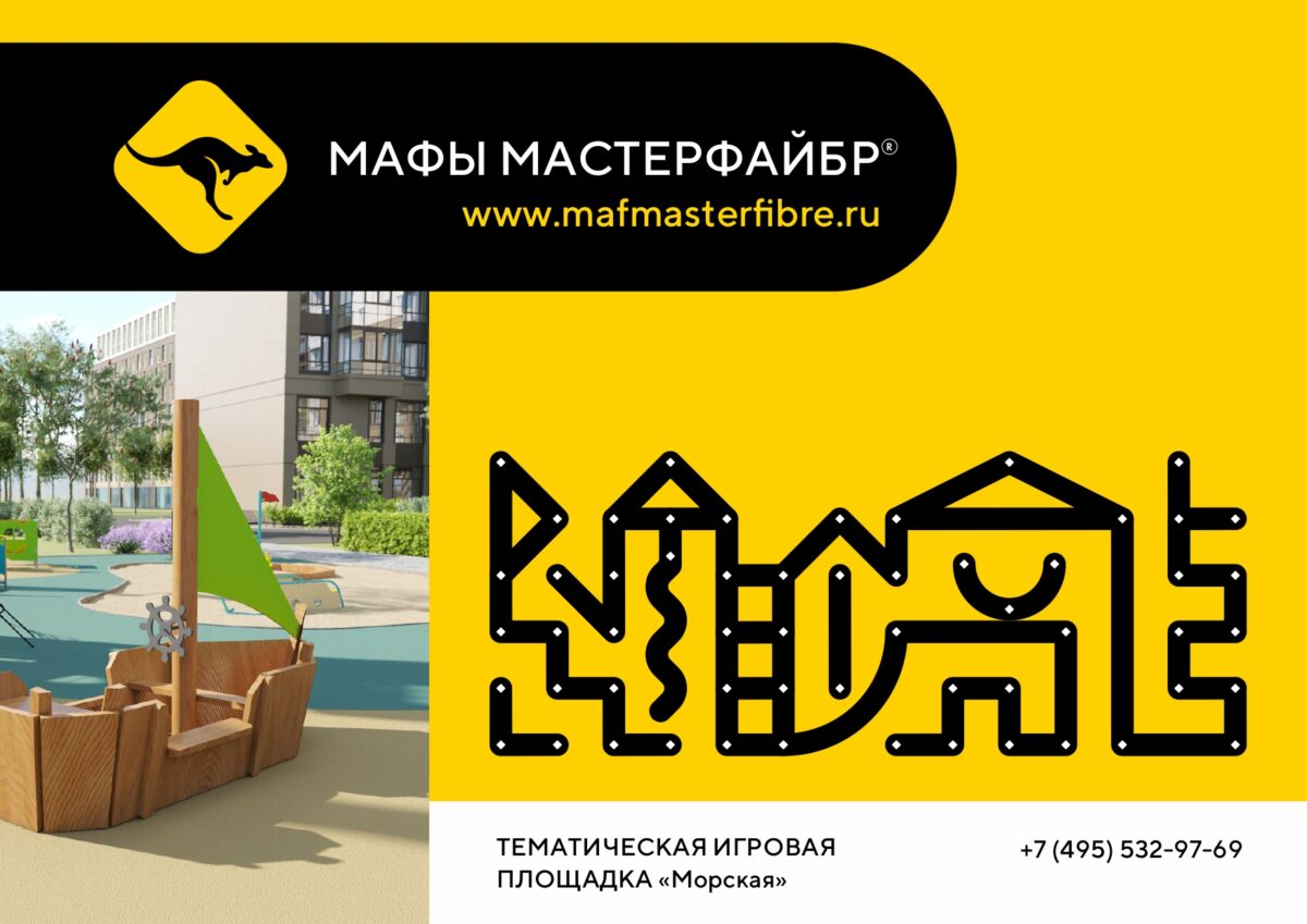 Морская до 4 500 000 руб.
